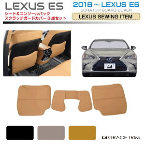 LbNK[h NTX ES 10n ES300h V[gobN XNb`K[h 3pcs S3F LXES-ACC-R01 LEXUS | Jo[ V[g }bg PVC U[ 㕔 veN^[ LY  S  LbN}bg V[