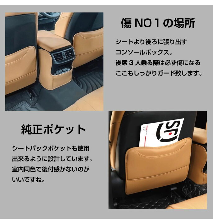 楽天市場】キックガード レクサス ES 10系 ES300h シートバック 