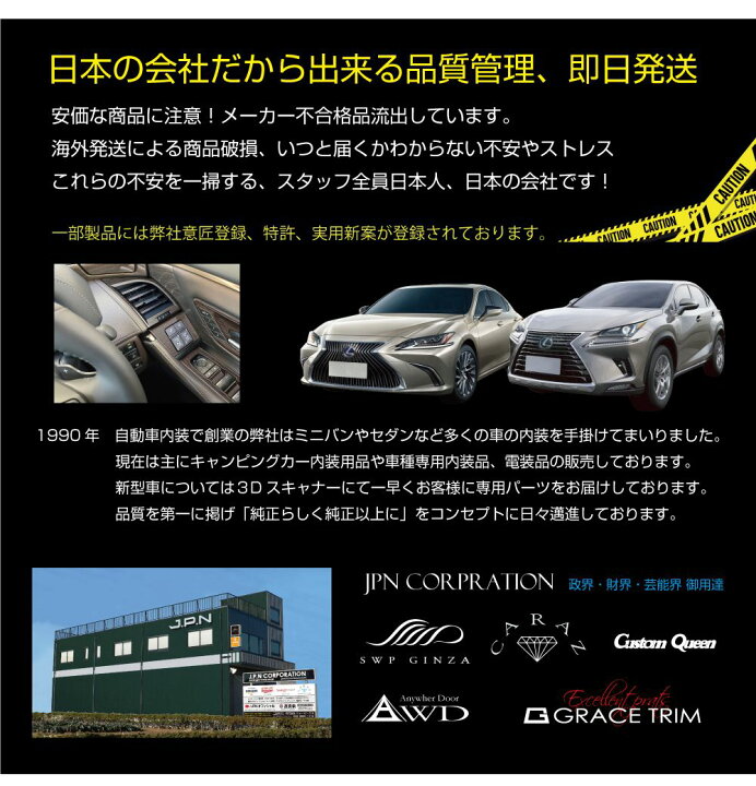 楽天市場】キックガード レクサス ES 10系 ES300h シートバック 