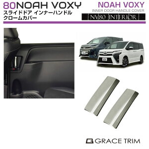 80n mA HNV[ XChhACi[nhJo[ N[bL 2pcs NV80-IN-S01 | hAnh hA XChhA pl K[jbV Jo[ p[c Cpl JX^ hAmu 