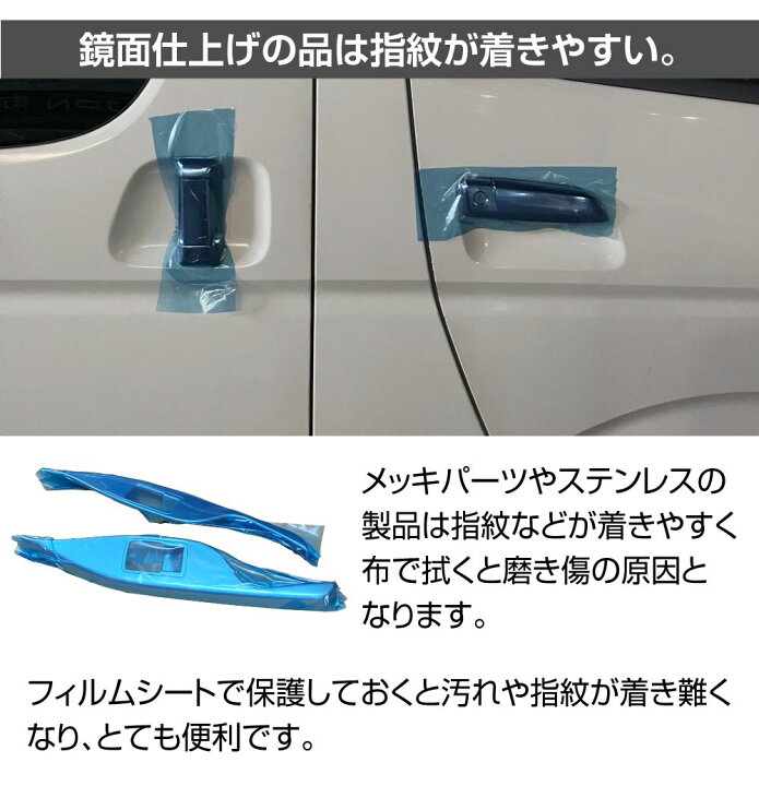 楽天市場】表面保護テープ フィルム 金属表面の保護フィルム