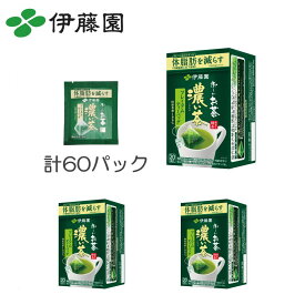 お茶 ティーバッグ ティーパック 伊藤園 おーいお茶 プレミアムティーバッグ 【濃いお茶】【機能性表示食品】20袋入×3箱 063294CS-X5