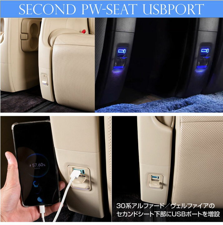 楽天市場】30系 アルファード ヴェルファイア 2列目エグゼクティブ 