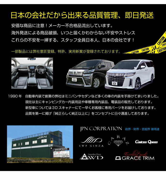 楽天市場】30系 アルファード ヴェルファイア パッセンジャーパワー 