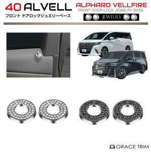 40n At@[h Ft@CA tghAbNWG[x[X 2pcs S2^Cv AV40-ACC-A09 | hA pl _C XtXL[ WG[  Jo[ K[jbV p[c JX^