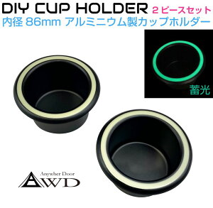 LsOJ[ p[c DIY A~ ~ Jbvz_[ }bgubN a86mm×Oa121mm×65mm 2Zbg AWD-ALC-BKLM | hNz_[ e[u Jbv ybg{g   i L