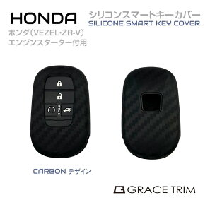 HONDA VEZEL ZR-Vp VR L[Jo[ J[{ CC-HN-CBEG | Jo[ L[z_[ J[{   L[ X}[gL[  ی veN^[ z_ F[  Vv