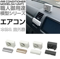 楽天市場】エアコン 室外機セットの通販