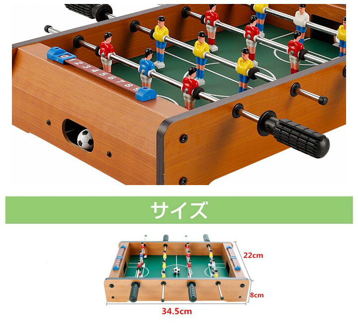 楽天市場】卓上サッカー ボードゲーム サッカーボード サッカーゲーム 