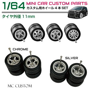 ~jJ[ JX^ 1/64 ~jJ[p JX^zC[^C4{Zbg Oa11mm 2F×4^Cv HB-11T |  zC[ ^C p[c vf g~J TOMICA ^~ TAMIYA  KYOSHO ~j`A 