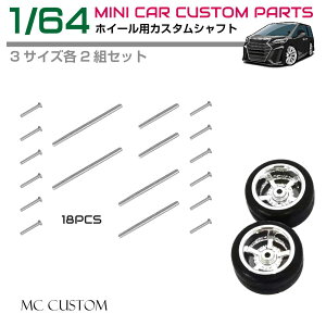 ~jJ[ JX^ 1/64 ~jJ[p zC[pJX^VtgSET HB-HS |  zC[ ^C p[c vf g~J TOMICA ^~ TAMIYA  KYOSHO ~j`A RNV 