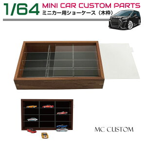 ~jJ[ ~jJ[P[X fBXvCP[X [ 1/64 ~jJ[p EbhRNVP[X 12 HB-WSC |  Ǌ| fBXvC P[X g~J TOMICA  KYOSHO RNV W ؘg A