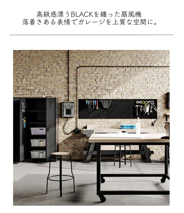 楽天市場】扇風機 ガレージ 工業扇 TEKNOS 羽根径43.5cm スタンド式 