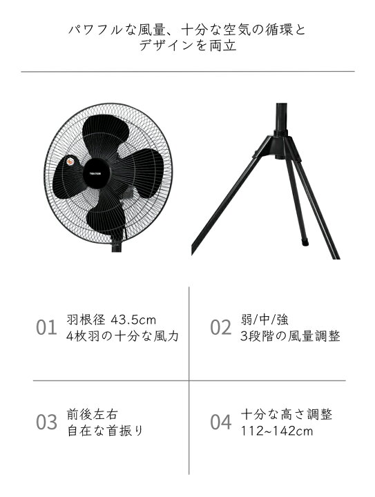 楽天市場】扇風機 ガレージ 工業扇 TEKNOS 羽根径43.5cm スタンド式 