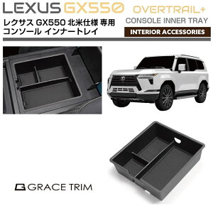 NTX GX550 250n kĎdliN[{bNXsjp R\[Ci[gC I[ubN o[}bgt LXGX550-ACC-F01 | LEXUS R\[ o[gC g[  d؂ 