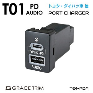   USB |[g J[`[W[  g^Ԍn T01^Cv XCb`z[ݗp USB|[g PD & AUDIO S3F PO-T01-PDA | USB`[W[ X}z [d  ^CvC ^CvA TypeC TypeA [d