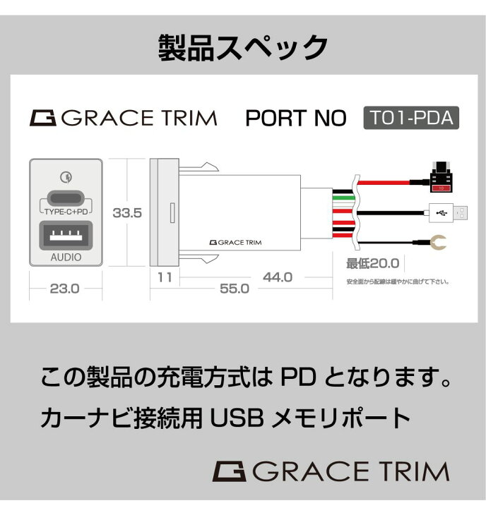 楽天市場】車 自動車 USB ポート カーチャージャー 増設 トヨタ車系  