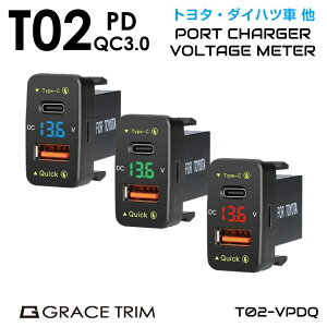   USB |[g J[`[W[ dv  g^Ԍn T02^Cv XCb`z[ݗp USB|[g V[^[ & PD & QC3.0 S3F PO-T02-VPDQ | USB`[W[ X}z [d ^CvC ^CvA Typ