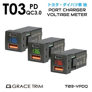   USB |[g J[`[W[ dv g^Ԍn T03^Cv XCb`z[ݗp USB|[g V[^[ & PD & QC3.0 S3F PO-T03-VPDQ | USB`[W[ X}z [d ^CvC ^CvA TypeC Type