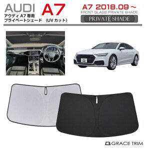 TVF[h AUDI A7 Ԏp vCx[gVF[h GRACETRIM PS-F-AU-004 | tg VF[h ToCU[ tgKX ԗp UVJbg 悯  fM Ռ UV Ă h~ ȒPt 
