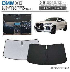 TVF[h BMW X6 Ԏp vCx[gVF[h GRACETRIM PS-F-BW-012 | tg VF[h ToCU[ tgKX ԗp UVJbg 悯  fM Ռ UV Ă h~ ȒPt 