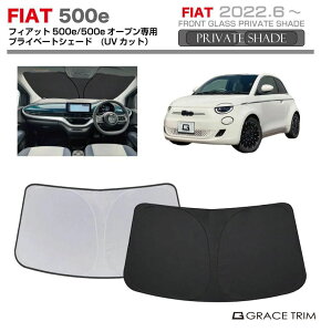 y10/17-10/31܂ŃN[|p10OFF!!zTVF[h FIAT 500ei`NG`Fg C[jFA1 Ԏp vCx[gVF[h GRACETRIM PS-F-FT-003 | tg VF[h ToCU[ tgK