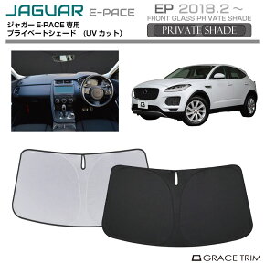 TVF[h JAGUAR E-PACEiC[yCXj Ԏp vCx[gVF[h GRACETRIM PS-F-JG-001 | tg VF[h ToCU[ tgKX ԗp UVJbg 悯  fM Ռ UV Ă 