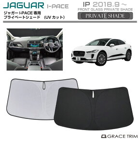 TVF[h JAGUAR I-PACEiACyCXj Ԏp vCx[gVF[h GRACETRIM PS-F-JG-003 | tg VF[h ToCU[ tgKX ԗp UVJbg 悯  fM Ռ UV Ă 
