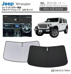 TVF[h JEEP WrangleriO[j Ԏp vCx[gVF[h GRACETRIM PS-F-JP-002 | tg VF[h ToCU[ tgKX ԗp UVJbg 悯  fM Ռ UV Ă 