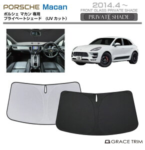 TVF[h PORSCHE Macani}Jj Ԏp vCx[gVF[h GRACETRIM PS-F-PO-001 | tg VF[h ToCU[ tgKX ԗp UVJbg 悯  fM Ռ UV Ă h~ 