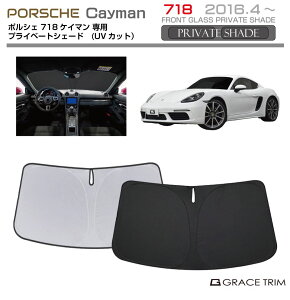 TVF[h PORSCHE 718 CaymaniPC}j Ԏp vCx[gVF[h GRACETRIM PS-F-PO-006 | tg VF[h ToCU[ tgKX ԗp UVJbg 悯  fM Ռ UV Ă