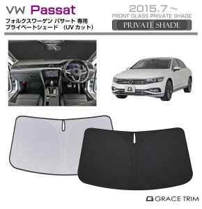 TVF[h Volkswagen Passat / Passat VariantipT[gj Ԏp vCx[gVF[h GRACETRIM PS-F-VW-005 | tg VF[h ToCU[ tgKX ԗp UVJbg 悯  fM 