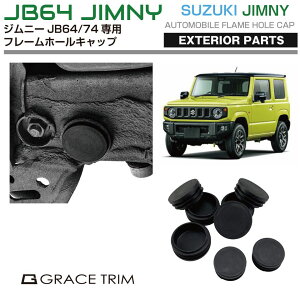 t[ Lbv O Wj[ Wj[VG JB64 JB74 t[z[Jo[Zbg 8pcs SZJM-EX-U01 | z[Jo[ V[V ی ho h h vO NW W t^ Jo[ SUZUKI JIMNY 