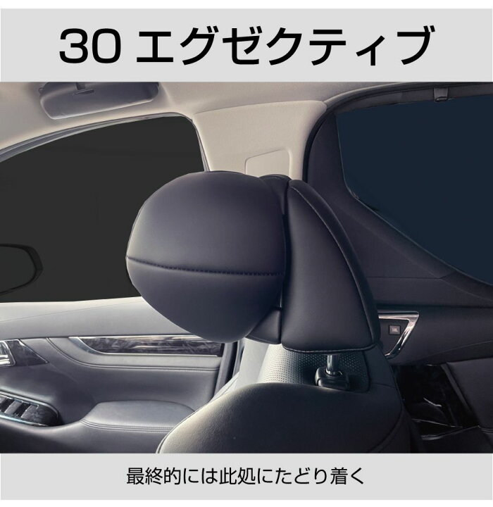 楽天市場】30系 アルファード ヴェルファイア フロントシートカスタム 