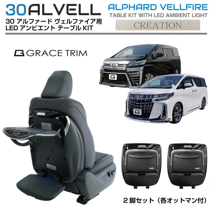 楽天市場】シートバックテーブル シートバック テーブル 車内 セカンド 