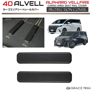 40n At@[h Ft@CA J[SGA V[g[Jo[ 2pcs AV40-ACC-R05 | veN^[ ی Jo[ QbWXy[X gN [ StobO LY   S [ V