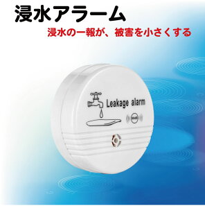 �Z���A���[�� ���ʃA���[�� ���ʃZ���T�[ ���R��Z���T�[ AWD-FLAL | �A���[�� �͐� �x�� �x�� �x�� ���m�� �H�� �^�� �ЊQ �Z�� ���R�� ���� �΍� �剹�� �n���� �d�r�� �×� ��m�� �h�� �h�~