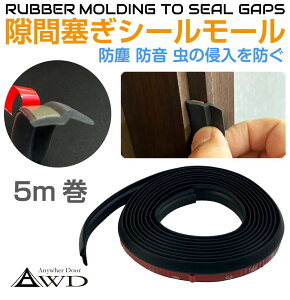 hA   NbV e[v S [ K[h  TbV   h~    ԍǂ yZ^o[V[[ 5mzAWD-RM5 | ܕ J h ԃe[v ԃpbh ǂ pb