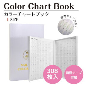 lC J[ `[g Tv ubN lC`bv J[`[gubN LTCY 308 BY-NCB308 | t@C J[WF WFlC XJv lCA[g KCh Tv Ǘ T