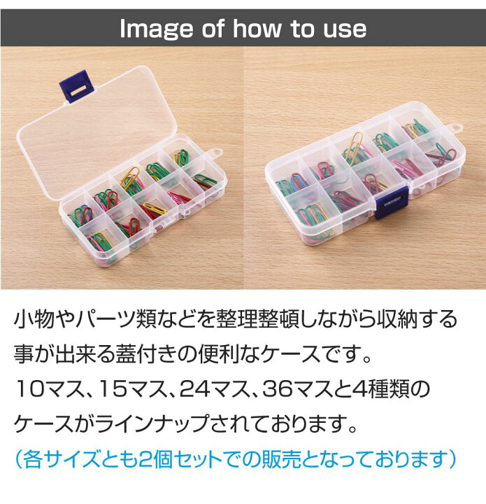 楽天市場】パーツストッカー プラスチックケース パーツケース パーツ 