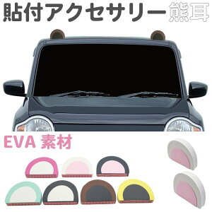   J[fR[V J[ANZT[ N} 2Zbg S7J[ EVA CZ-CD13 | XebJ[ fJ[ V[ fR  킢  lR gbN y ~jo 