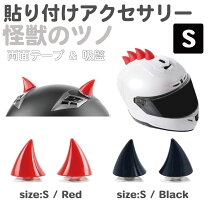 楽天市場】フルフェイス 猫耳の通販
