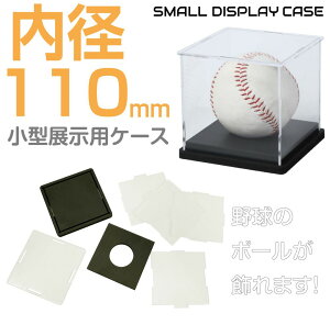 TC{[P[X TC{[ P[X 싅 fBXvCP[X AN 싅{[̓WɍœKȃV[P[X CZ-SBC01 | {[ z[{[ {[P[X LO TC ۊ ۑ 