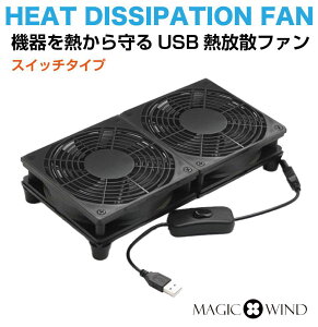 y10/17-10/31܂ŃN[|p10OFF!!zMt@ pt@ M΍ USBM_ut@ XCb`t MW-DFS 1800rpm M É PCpt@ N[[ m[gp\R X}z X}[gtH