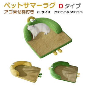 ybg ybgxbh Jh[ O}bg O }bg xbg  Ck ybgT}[O yD^Cv XLTCYzS2J[ PET-RUGD-XL | 􂦂 bV NbV ybg}bg \t@[ 