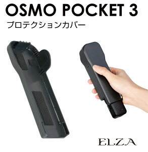DJI Osmo Pocket3 p ANZT[ veNVJo[ PK3-PC | P[X Jo[ ی یP[X یJo[ WoP[X {fBP[X h~ h~ P[X̌_₤Jo[