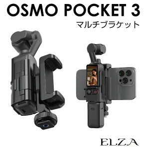 DJI Osmo Pocket3 p ANZT[ X}[gtHuPbg PK3-SPS | X}zz_[ uPbg z_[ }Eg gA_v^[ gz_[ guPbg g Œ X}[gtH W