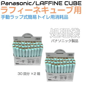 pi\jbN bvgC tB[lL[up  60񕪁i30×2jpn-l50102x2 | ȈՃgC pgC LsOJ[ Lv AEghA bvVXe p h g 