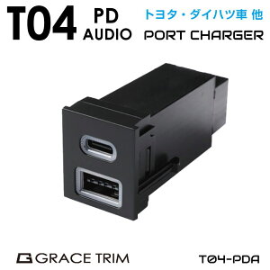   USB |[g J[`[W[  g^Ԍn T04^Cv XCb`z[ݗp USB|[g yPD & AUDIO }[NzPO-T04-PDA | USB`[W[ X}z [d  ^CvC ^CvA TypeC Type