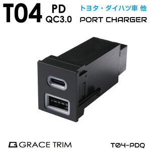   USB |[g J[`[W[  g^Ԍn T04^Cv XCb`z[ݗp USB|[g yPD & QC3.0 }[NzPO-T04-PDQ | USB`[W[ X}z [d  ^CvC ^CvA TypeC Type